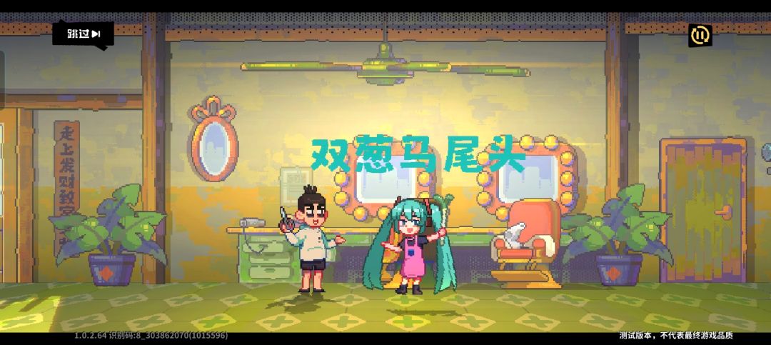 可乐支线剧情的彩蛋 2