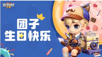 【DMM角色日】以后我做的药膳都先给你吃