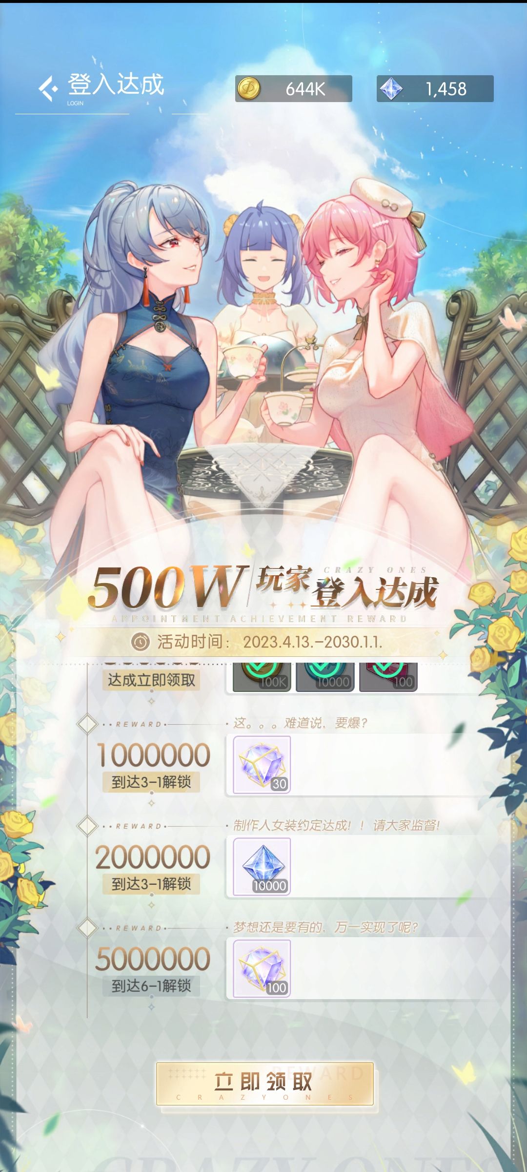 求解 1