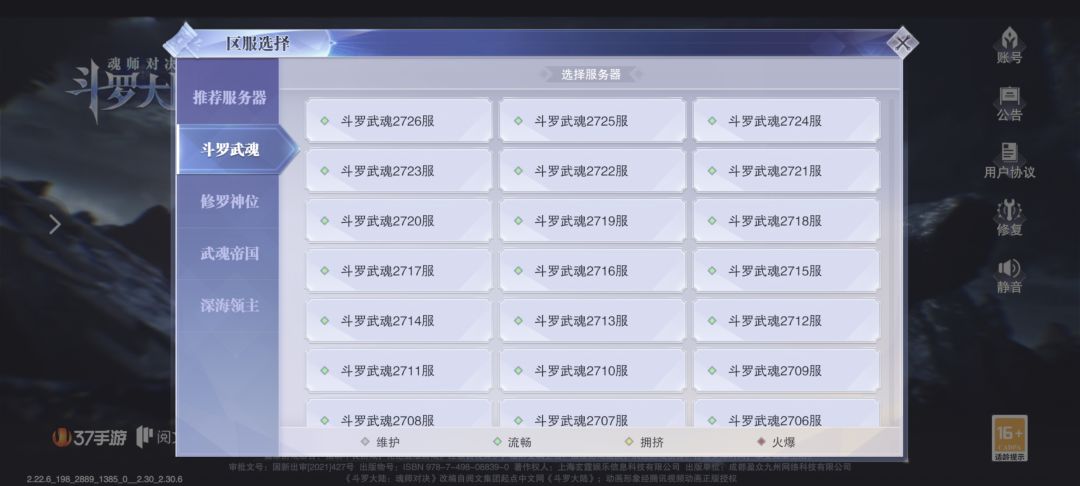 新区啥时候开 1