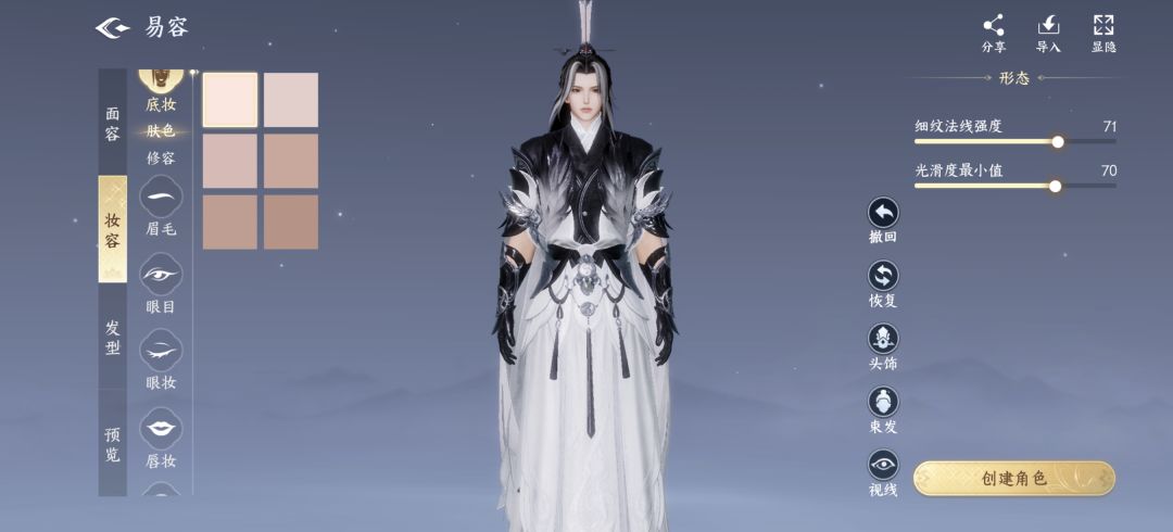 不愧是西山居 4