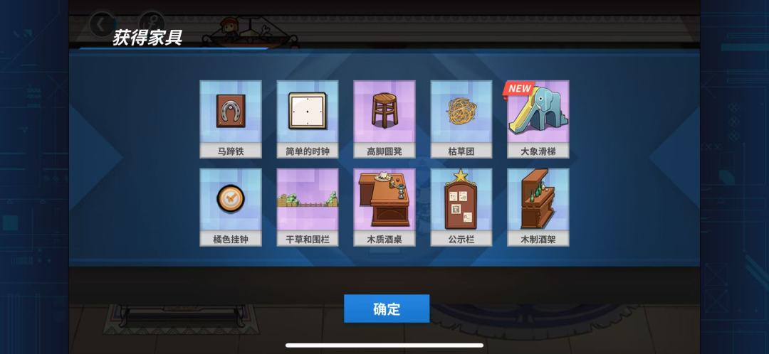 大胃王箱子 1