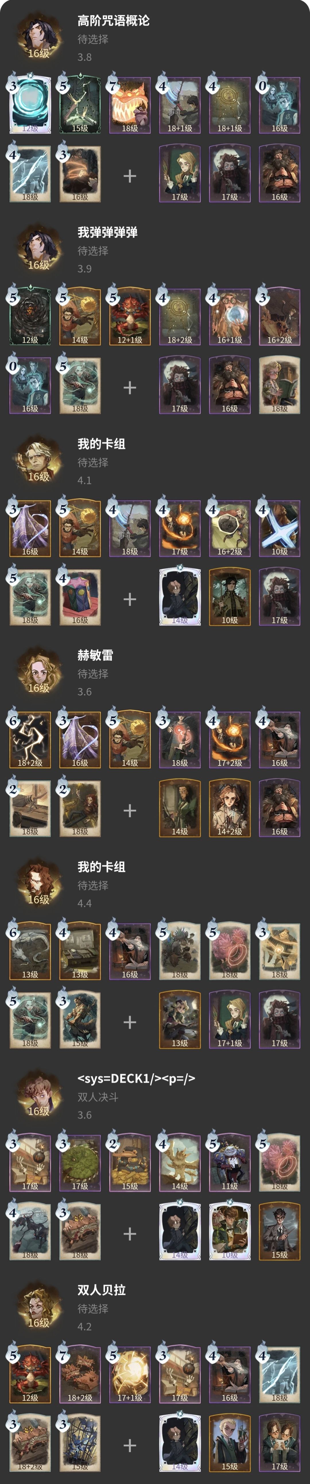 动态图片 4