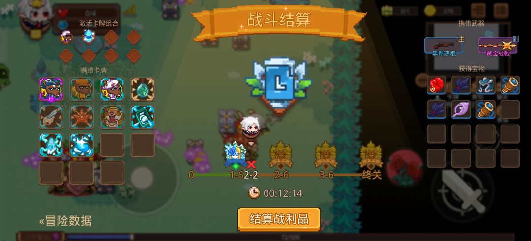 打卡!我的猎魔之路! 1