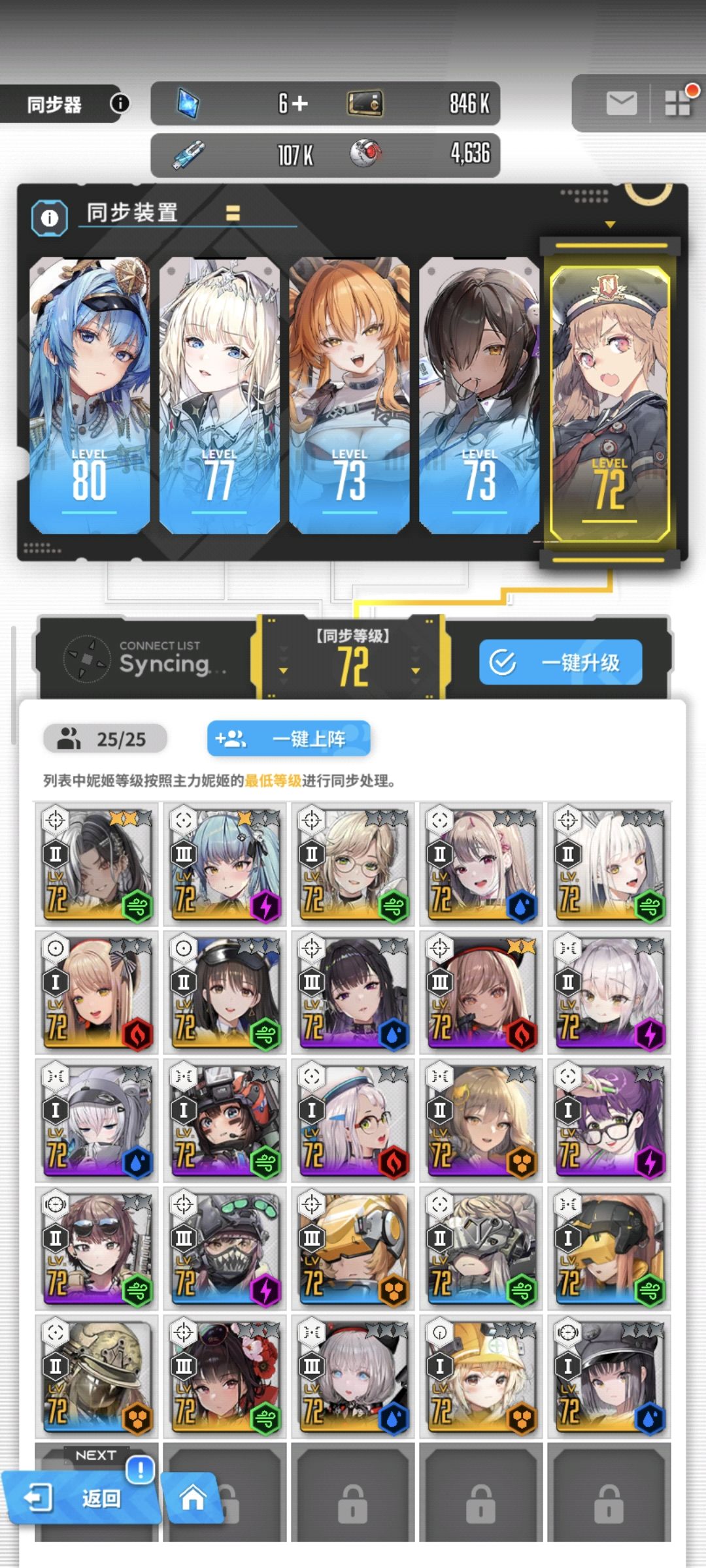 这要怎么选 2