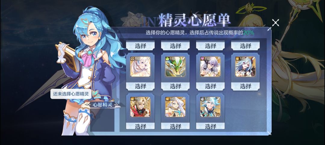 大佬们,我问一下,新人第一天玩这个游戏,刚抽和养哪些角色啊? 1