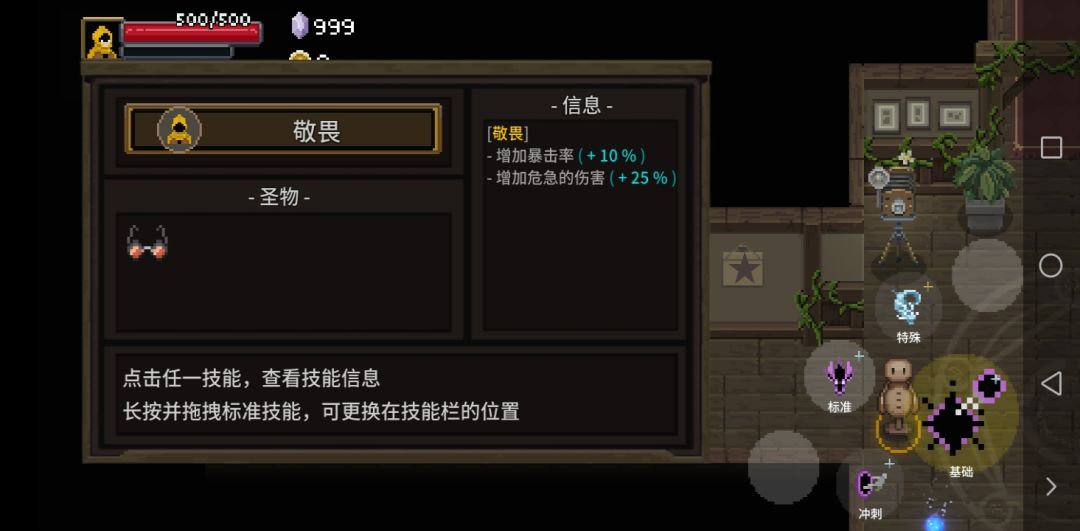 官方是暗改斗篷属性了吗? 1