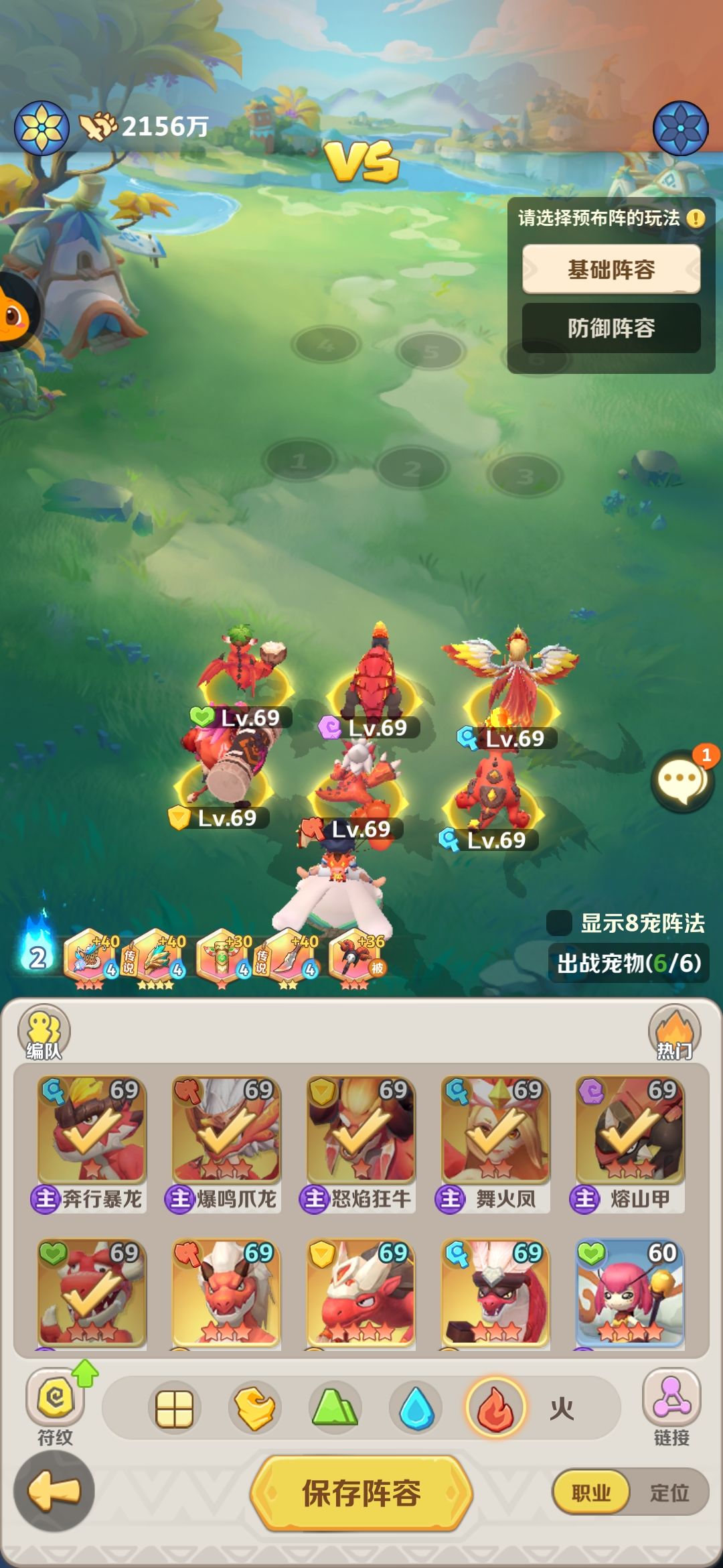关于火牛的本质和剖析 2