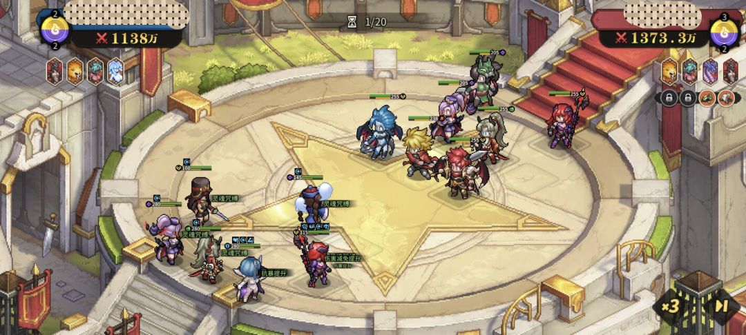 魔女进阶之路！ 3