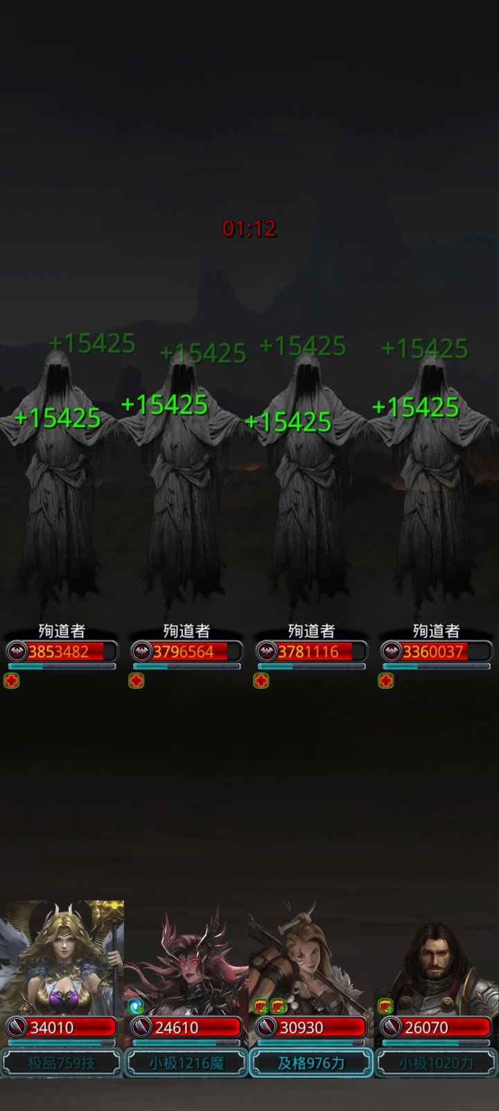 压力最大的一集截图
