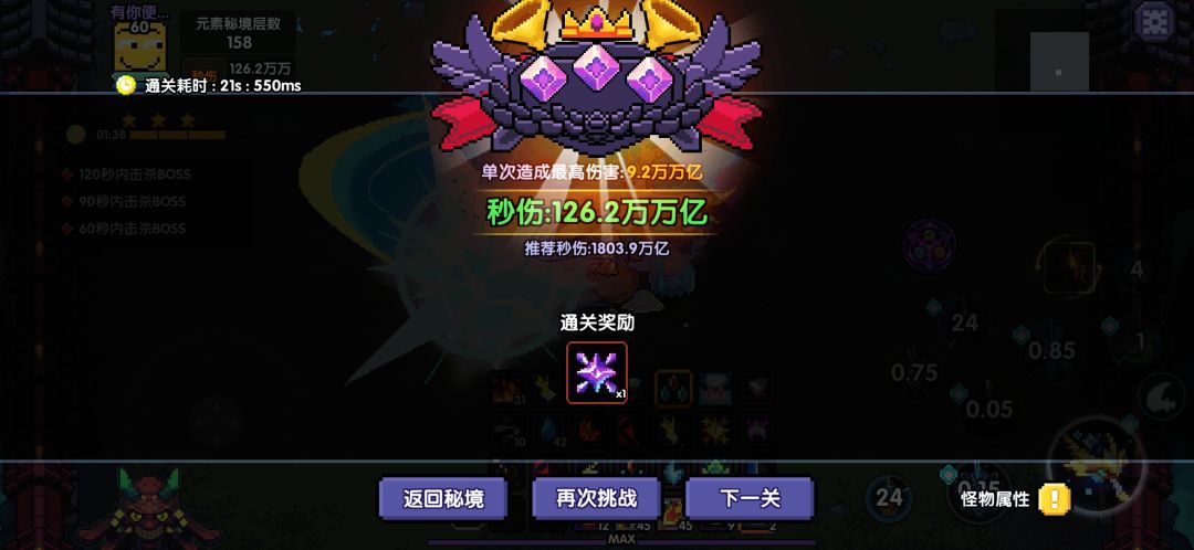 王密159真难 2