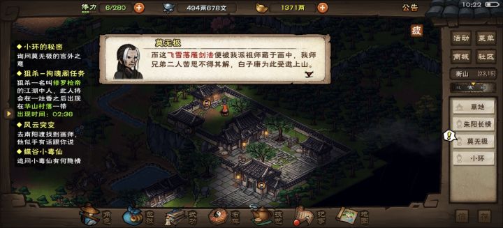 别光说啊,什么时候出。听这名字就感觉很帅。截图