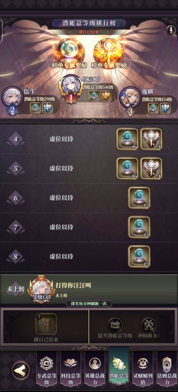 退游八个月回来看看