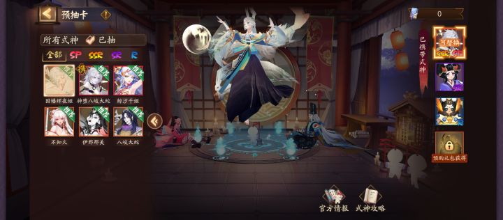 大佬们选哪个好新区[表情_举手]截图