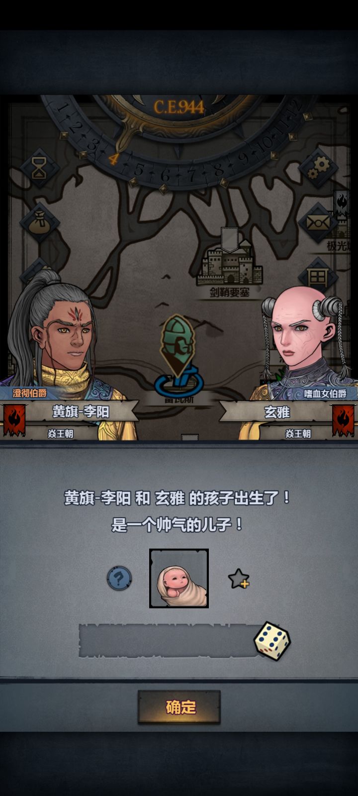这这是怎么生出来的？截图