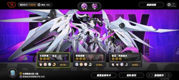 2026年2月下危局强袭战