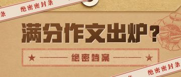 主打的就是精准押题！看NBA总决赛学到真东西了