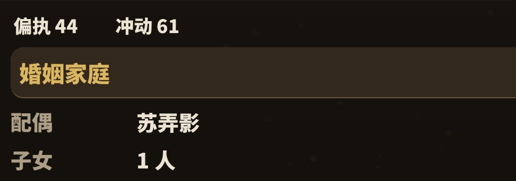 主控是男还是女的 2