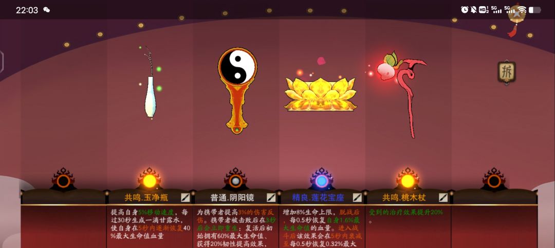 乱斗最优解 2