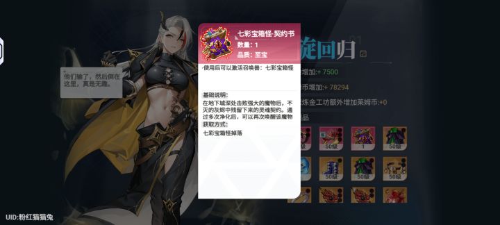 老登们,我出宝箱怪了截图