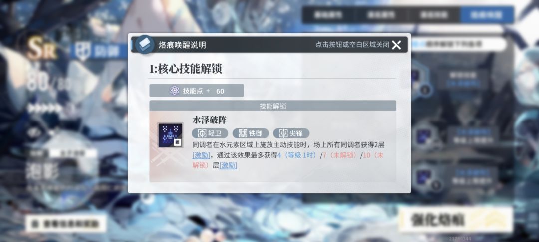 呃……这两个效果不一样吗?而且还是加强版 2