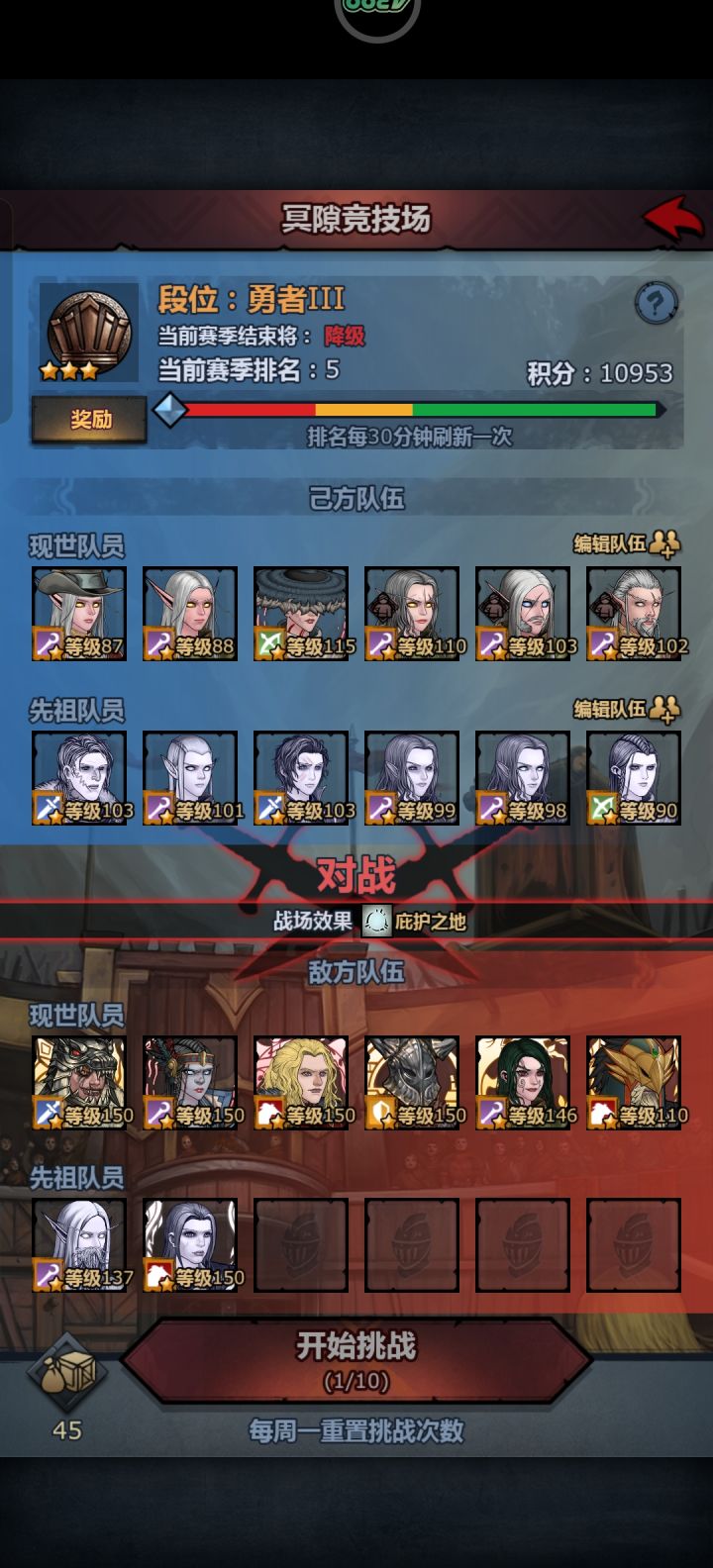 这对嘛,萌新直接被吓哭了截图