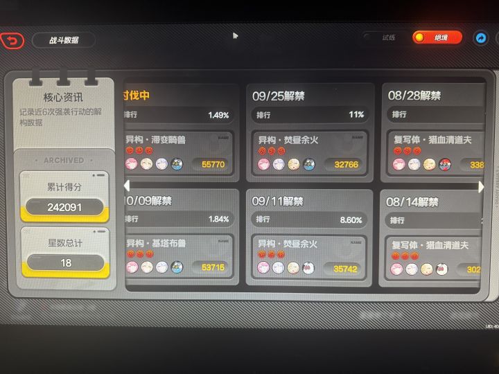 11菲换掉65派派才知道之前过得有多苦截图