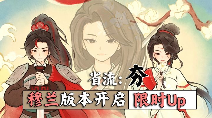 这期封神!穆兰版本开启→剧情五星+美术五星+建筑五星!截图