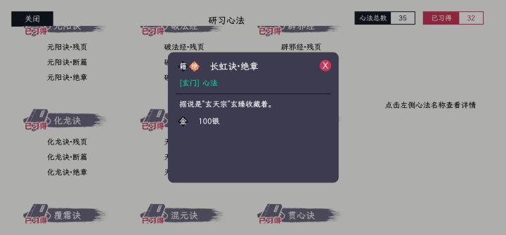 打心法呢,求教这俩怎么找截图