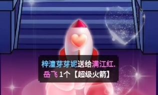 萌即正义(๑>؂<๑） 5