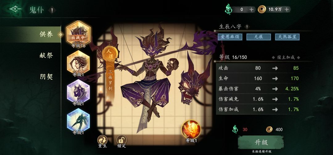 这俩先用哪个过渡? 1