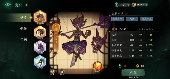 这俩先用哪个过渡?截图