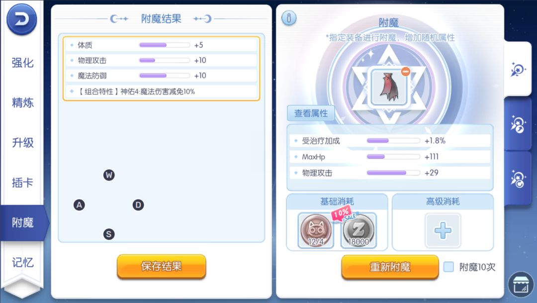 难得 1