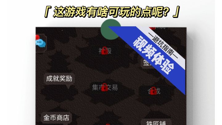 【游戏体验】最强土狗里有什么呢?截图