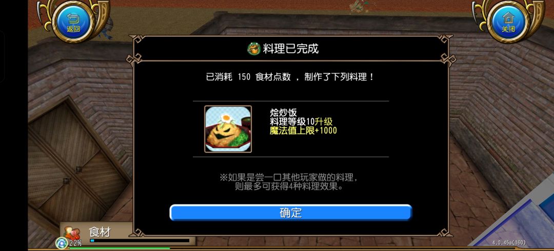终于舒服了 1