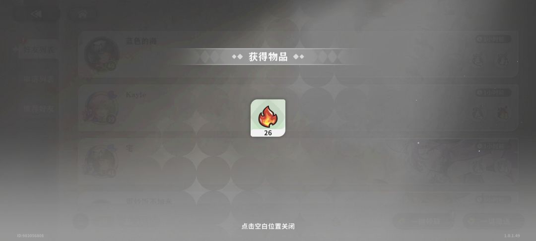 这又是什么新bug? 1