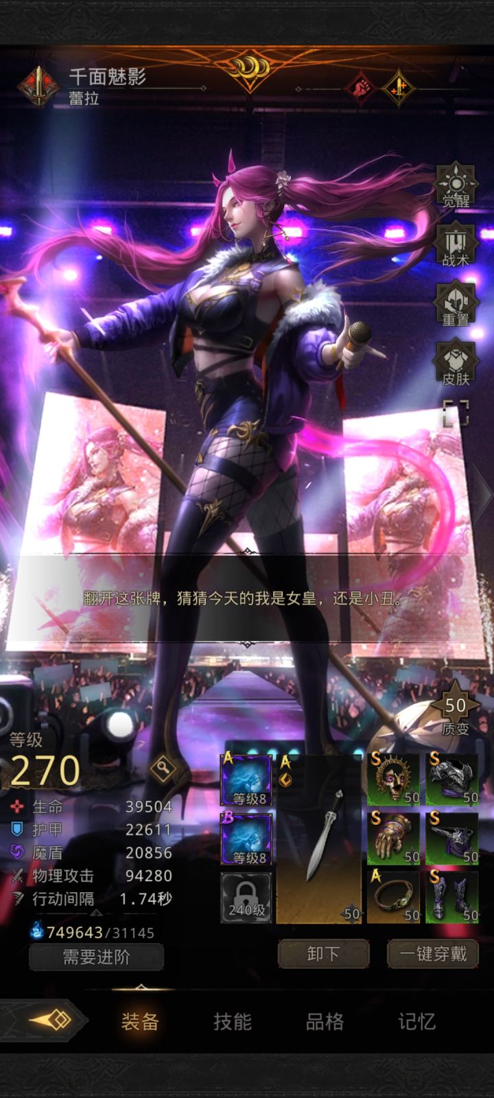 小月卡党是不是只能收很久的菜了？截图