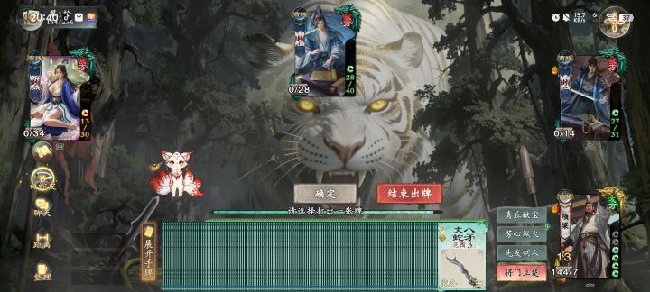 新千里打出了老千里的感觉截图