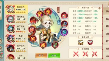 关于中氪的一点心得、4通天（帖子最后还有独家福利）