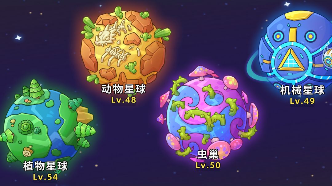 必玩！《盖娅大冒险》，星际策略新游来袭截图