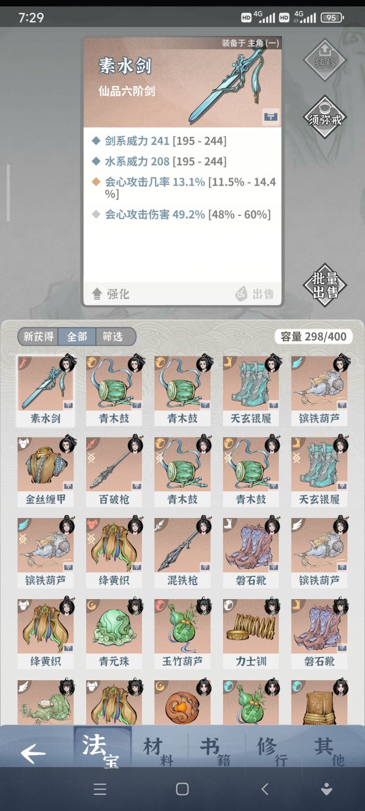 那有赌狗天天输截图