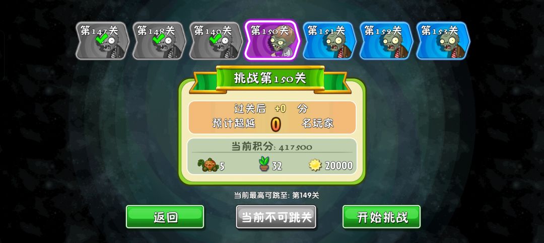 来个同游的,本人肝帝 2