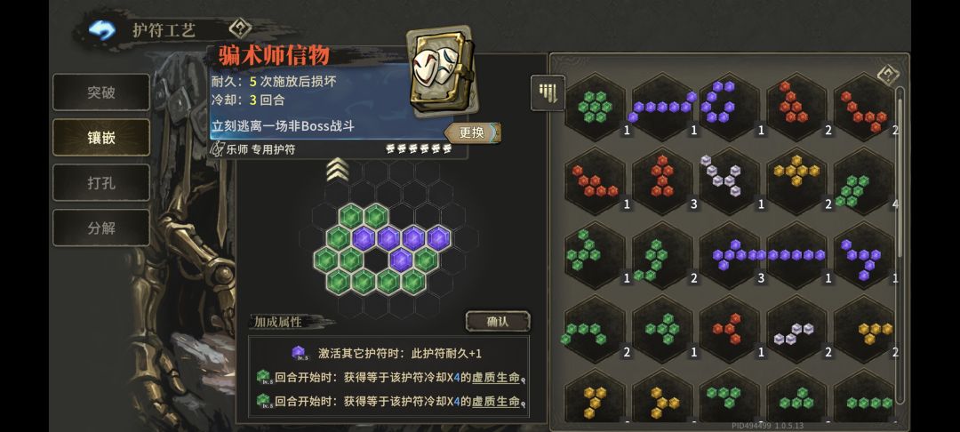 毕业了 1