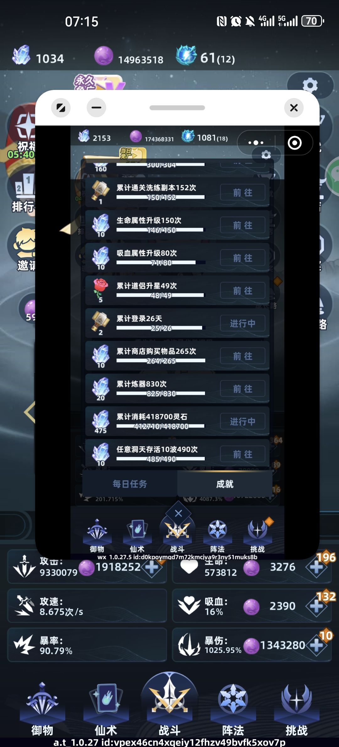 一个月终于一转了, 1