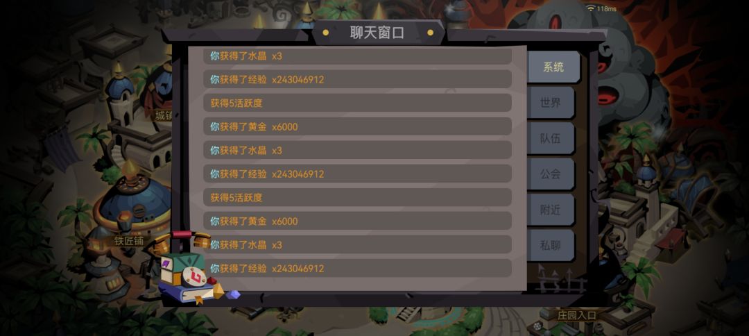 日常任务经验异常 2