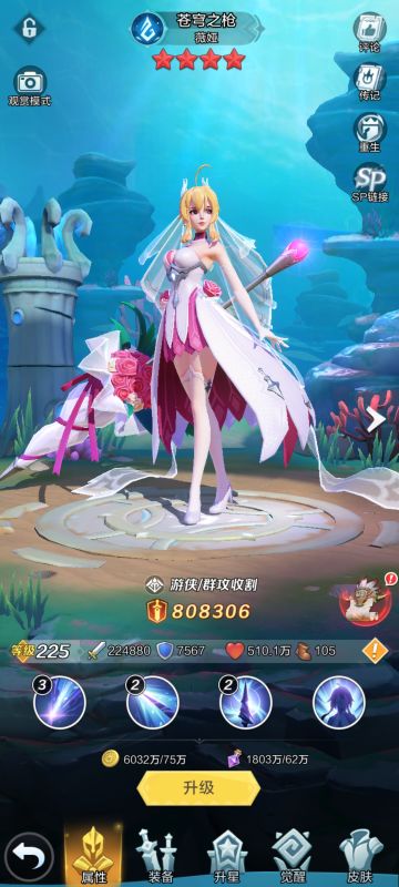 给策划提个小建议