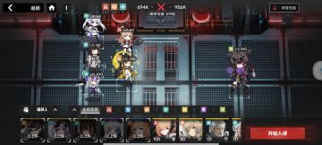 自动六百即可过ep6