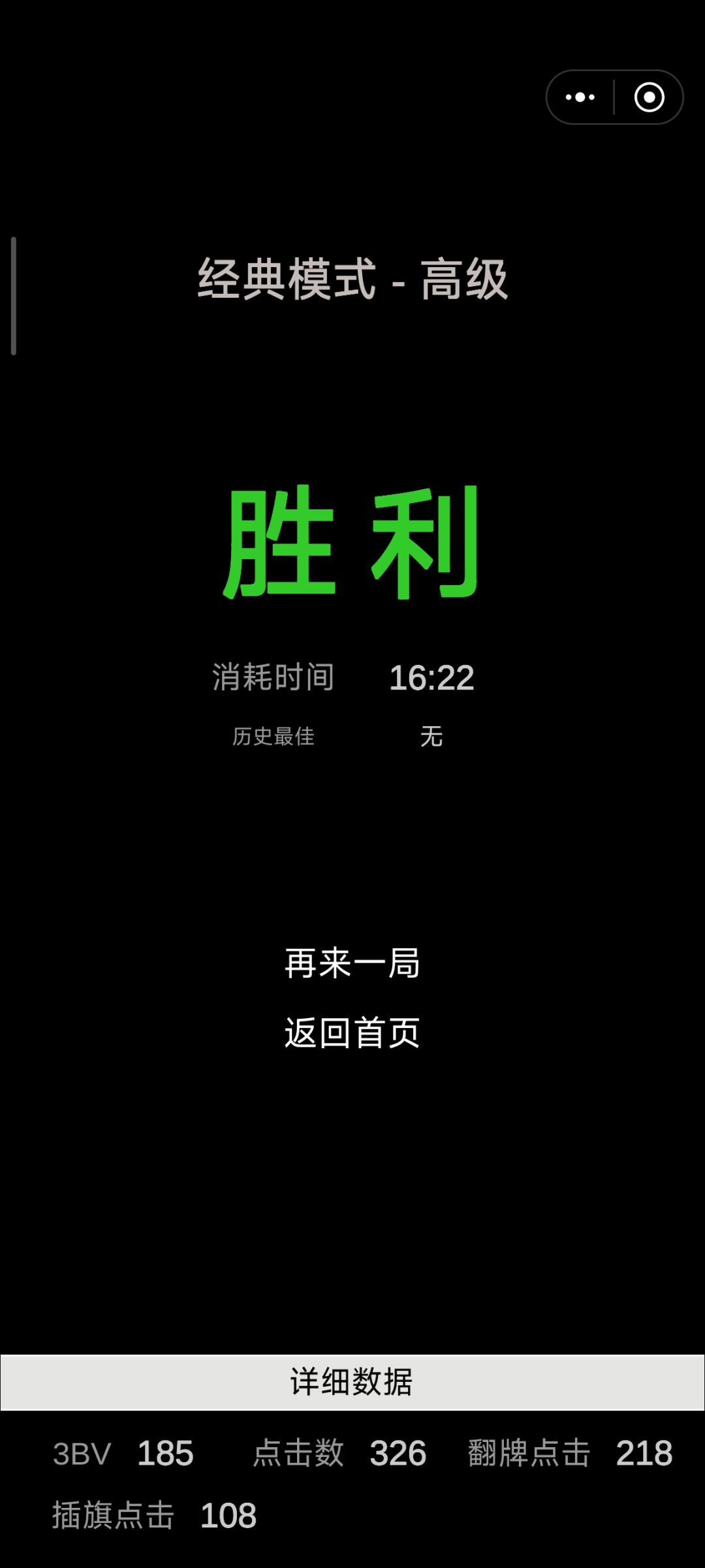 又是猜拳的一天 2