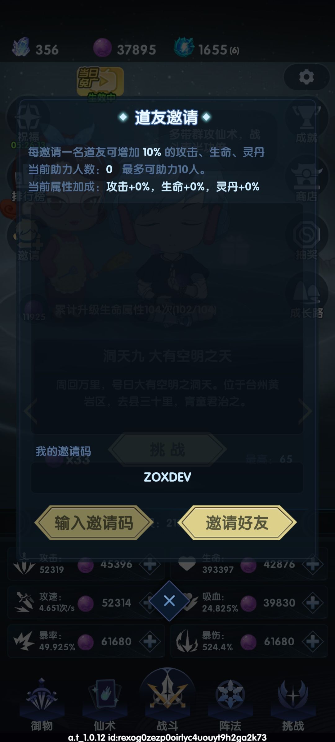 动态图片 1