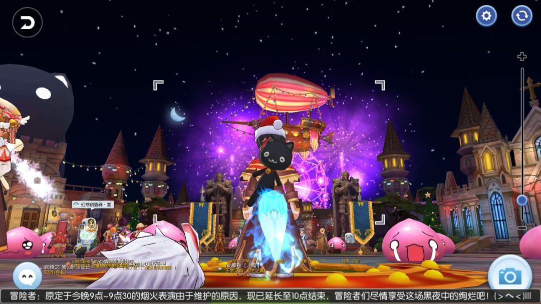 什么时候再看到黑夜的烟花呢 2